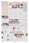 Page-5