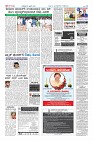 Page-12