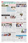Page-8