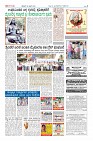 Page-8