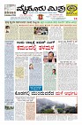 Page-1