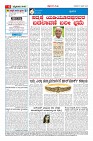 Page-4