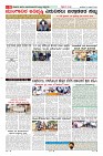 Page-6