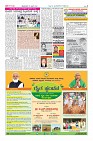 Page-8