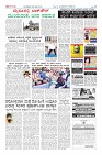 Page-12