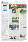 Page-4