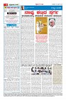 Page-4