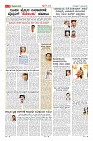 Page-3