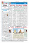 Page-4