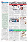 Page-9