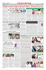 Page-8