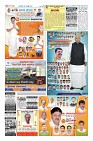 Page-12