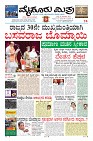 Page-1