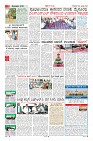 Page-2