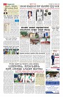 Page-3