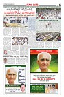 Page-6
