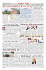 Page-7
