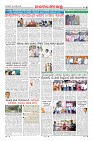 Page-8