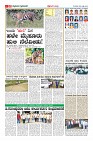 Page-10