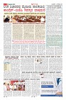 Page-3