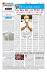Page-4