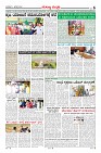 Page-6