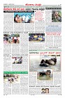 Page-7