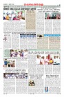 Page-8