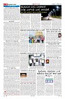 Page-9