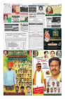 Page-12