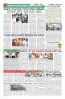 Page-6