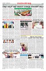 Page-8