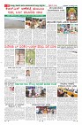 Page-8