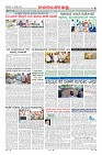 Page-8