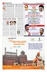 Page-5