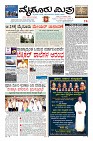 Page-1