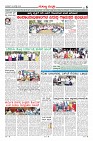 Page-6