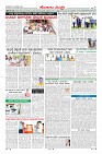 Page-7