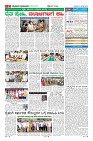 Page-11