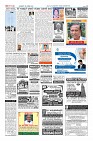 Page-12