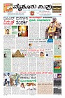 Page-1