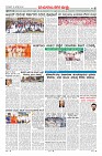 Page-8