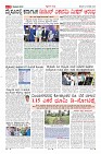 Page-3
