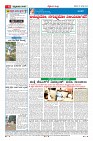 Page-4