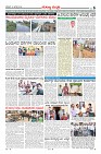 Page-6