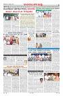 Page-8