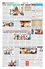 Page-11