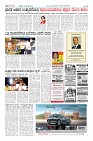 Page-12