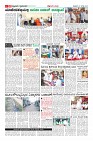 Page-10