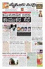 Page-3